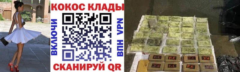 Купить наркотик аптеки Мамоново гидра ТОР  Амфетамин  КОКАИН  Гашиш  Мефедрон  Марихуана 