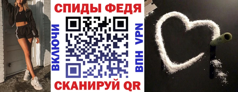 Amphetamine Premium  Мамоново 