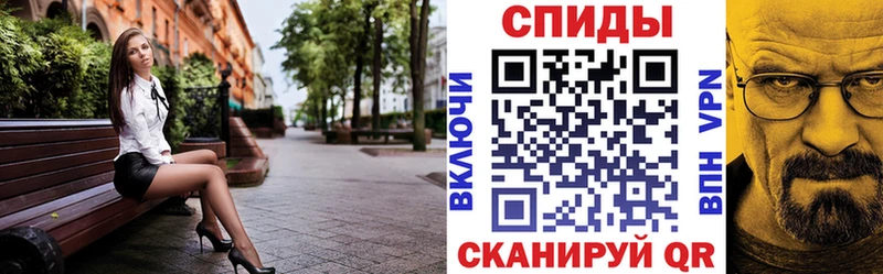 АМФ VHQ Мамоново