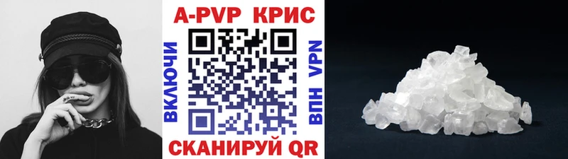 Alpha PVP СК  Мамоново 