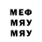 МЕФ mephedrone Trini Chita