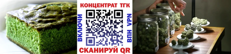 дарнет шоп  Мамоново  Еда ТГК марихуана 