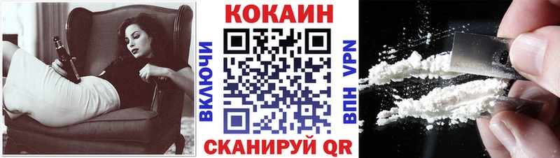 COCAIN Колумбийский  Мамоново 