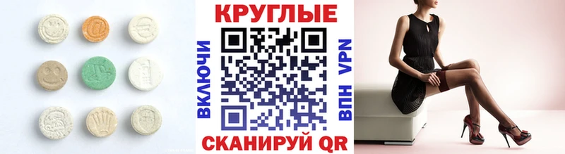 дарнет шоп  Мамоново  ЭКСТАЗИ TESLA 