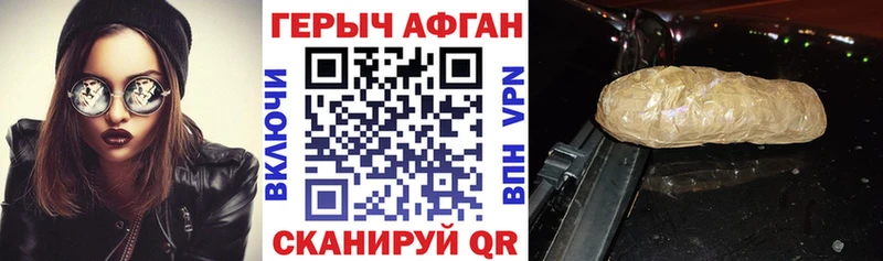 ГЕРОИН Heroin  kraken как зайти  Мамоново  цены  