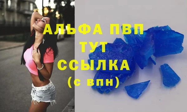 скорость mdpv Наволоки