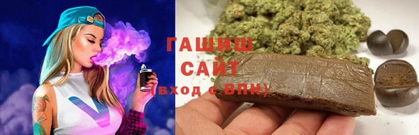 герыч Навашино