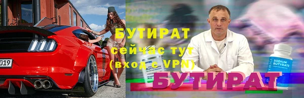 прущие грибы Михайловск