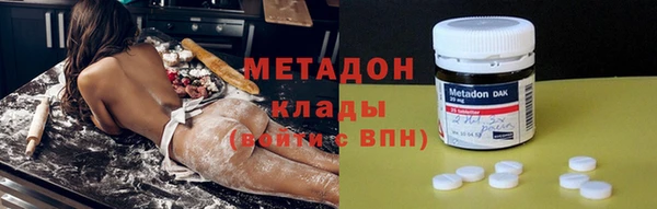 крисы Михайловка