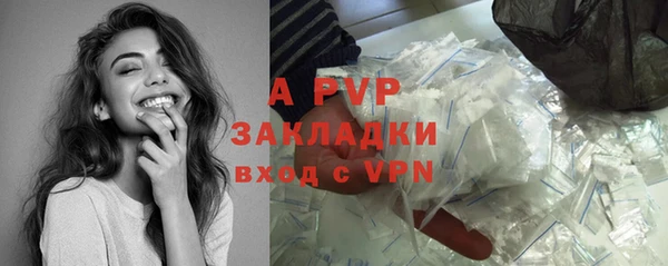 герыч Навашино