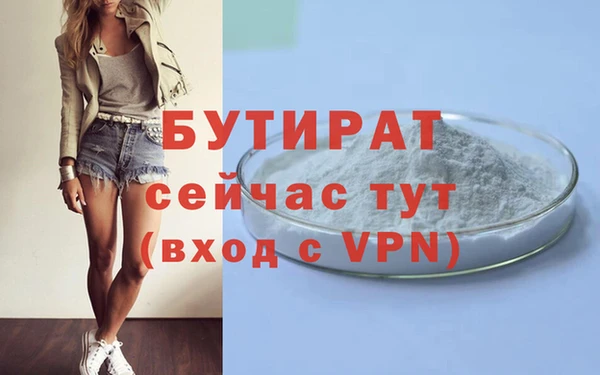 крисы Михайловка