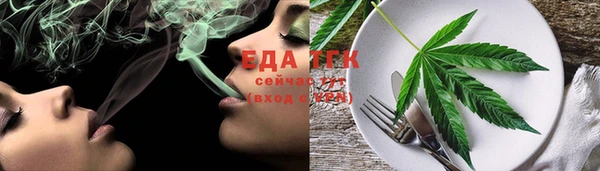 MDMA Зерноград