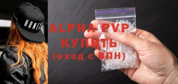 крисы Михайловка