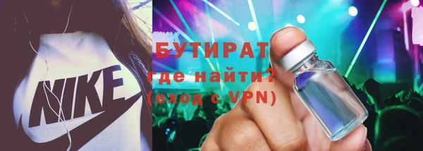 скорость mdpv Наволоки