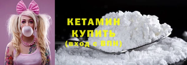 герыч Навашино