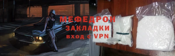 герыч Навашино