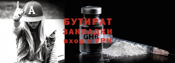 MDMA Зерноград