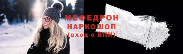 герыч Навашино
