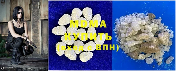 герыч Навашино