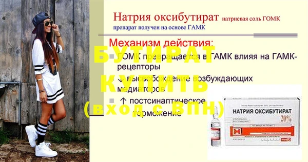 скорость mdpv Наволоки
