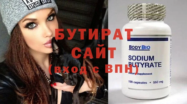 герыч Навашино
