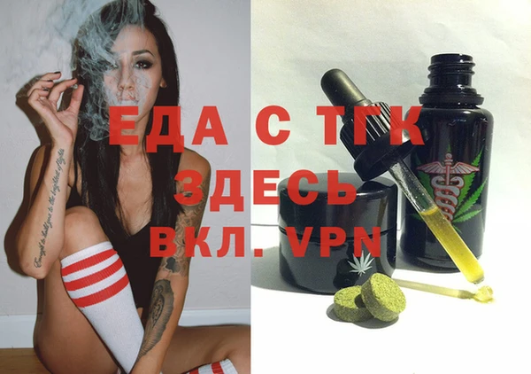 винт Надым