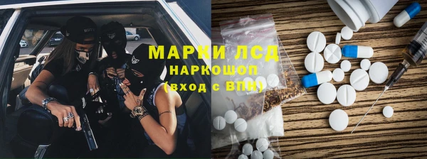 MDMA Зерноград