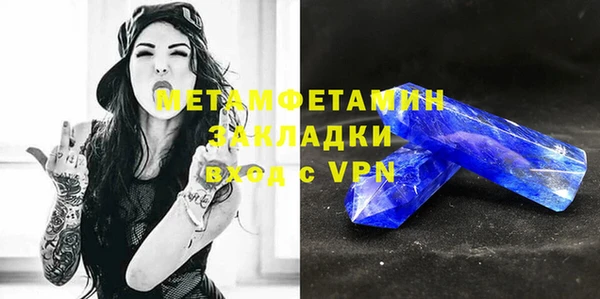 винт Надым