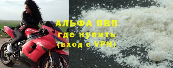 apvp Михайлов