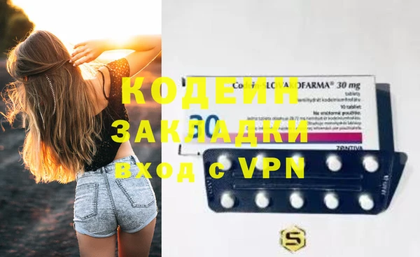 крисы Михайловка
