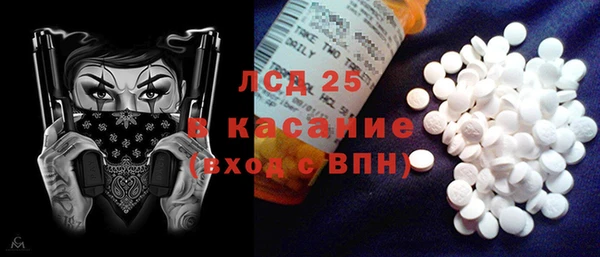 крисы Михайловка
