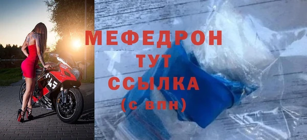 крисы Михайловка