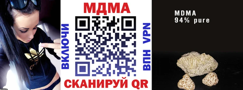 MDMA молли  как найти наркотики  Мамоново 