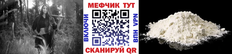 KRAKEN tor  Мамоново  МЯУ-МЯУ мяу мяу 