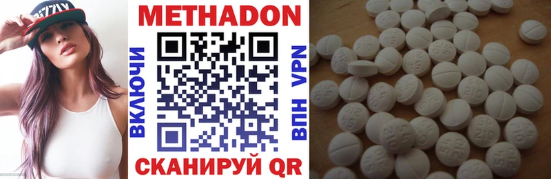 МЕТАДОН мёд  гидра   Мамоново  наркотики 