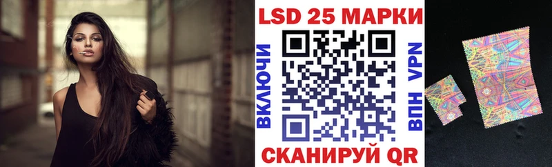 Марки NBOMe 1,5мг мега зеркало Мамоново купить наркоту