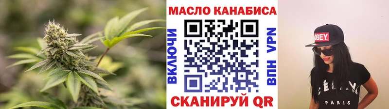 Дистиллят ТГК жижа  гидра ссылки  Мамоново 