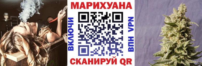 закладки  kraken ONION  Каннабис конопля  Мамоново 